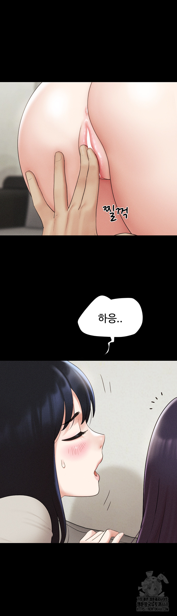 18+ So-Eun Raw Chapter 36 page 38