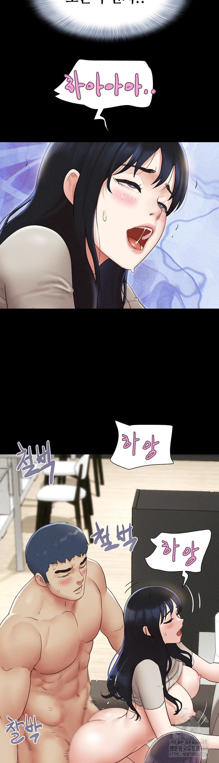 18+ So-Eun Raw Chapter 36 page 46