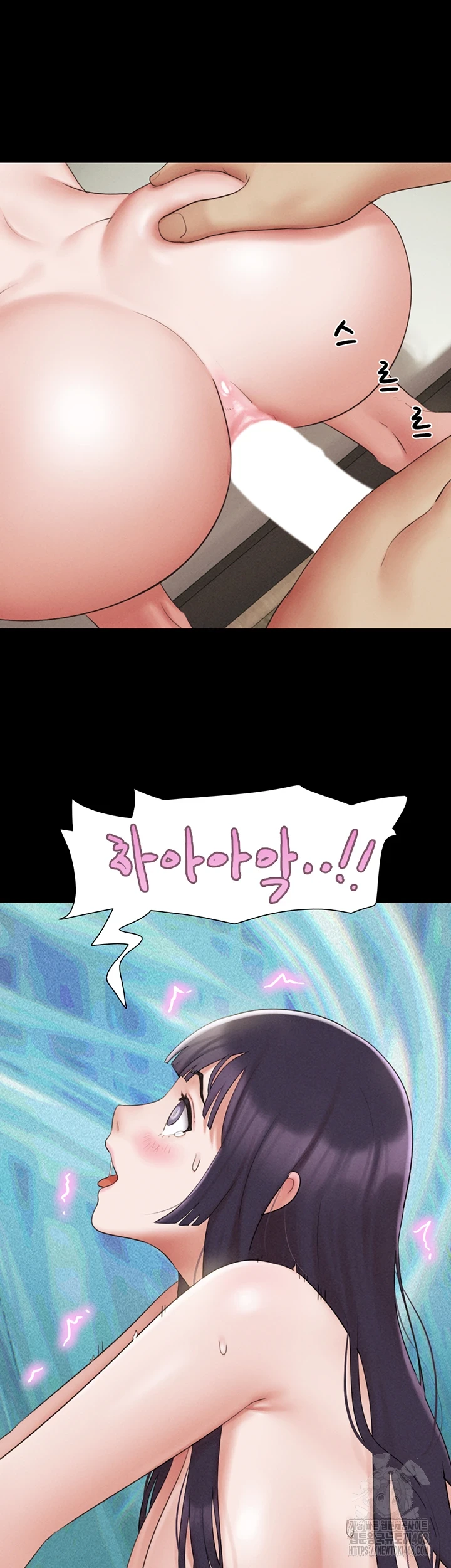 18+ So-Eun Raw Chapter 37 page 2
