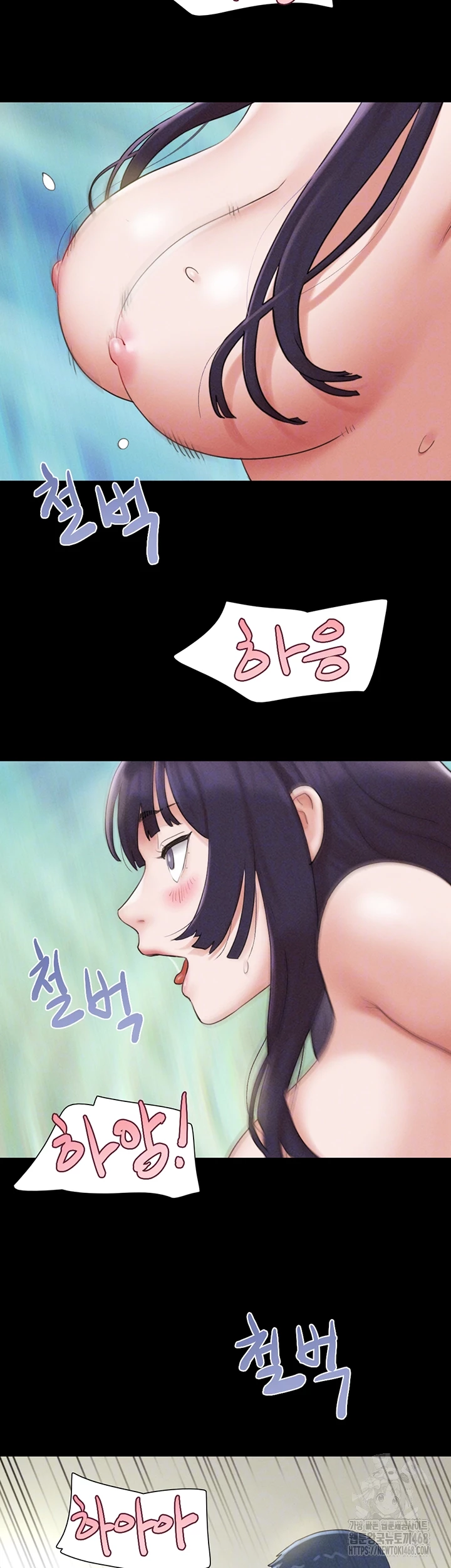 18+ So-Eun Raw Chapter 37 page 6