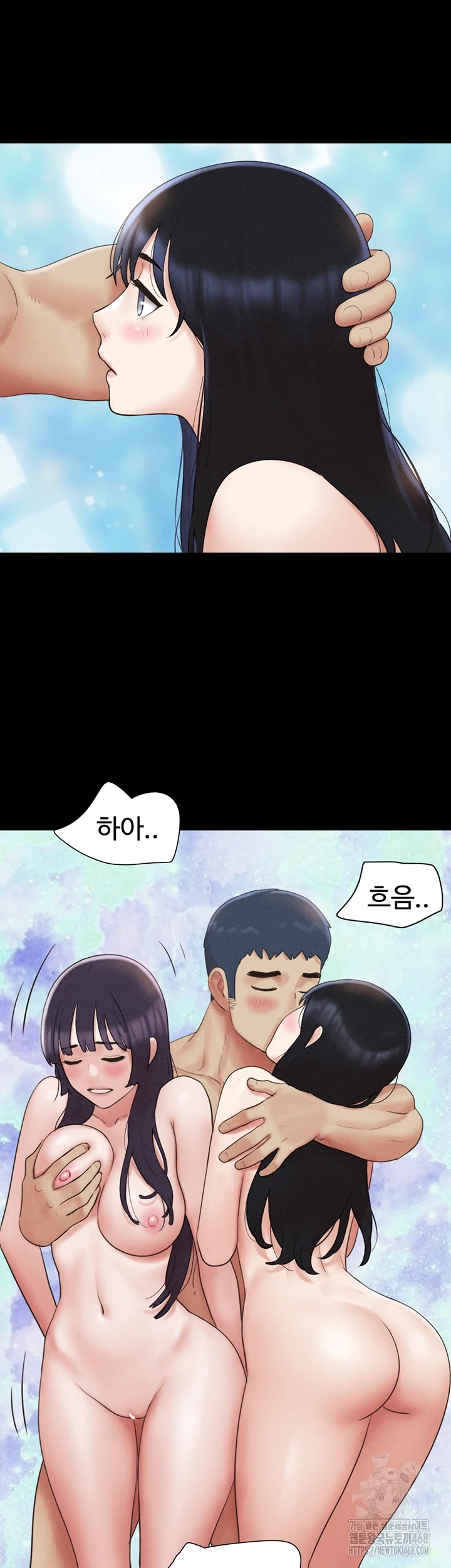 18+ So-Eun Raw Chapter 37 page 10