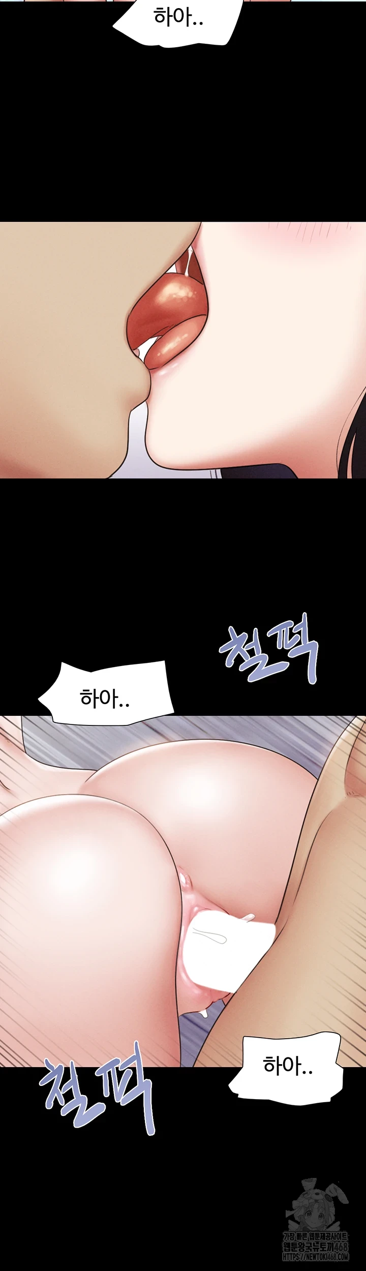 18+ So-Eun Raw Chapter 37 page 11