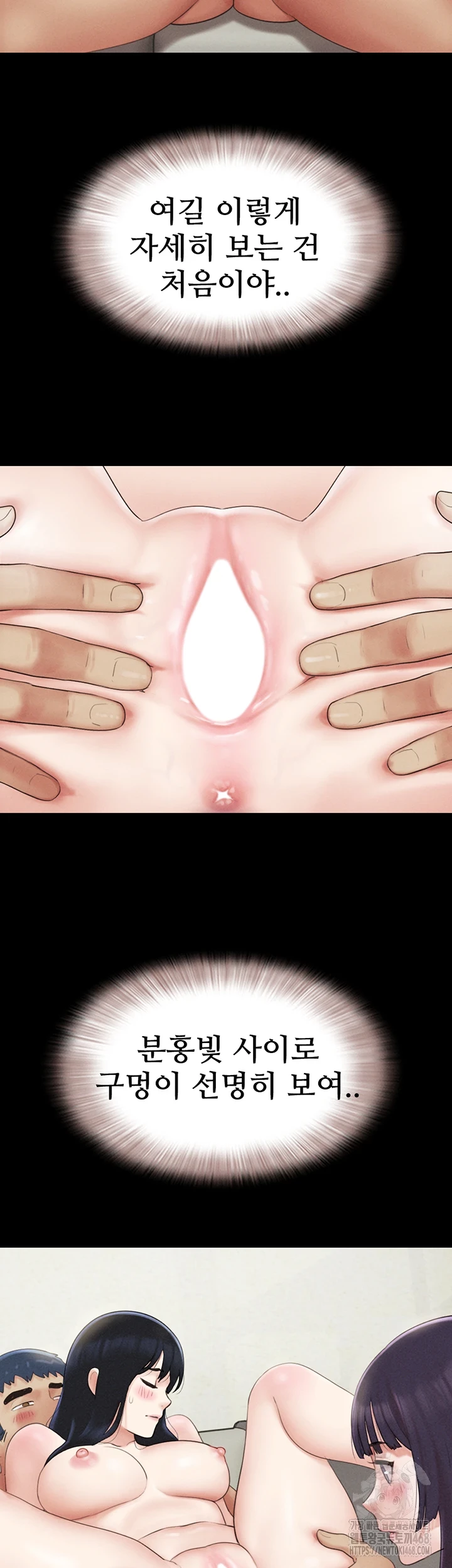 18+ So-Eun Raw Chapter 37 page 16