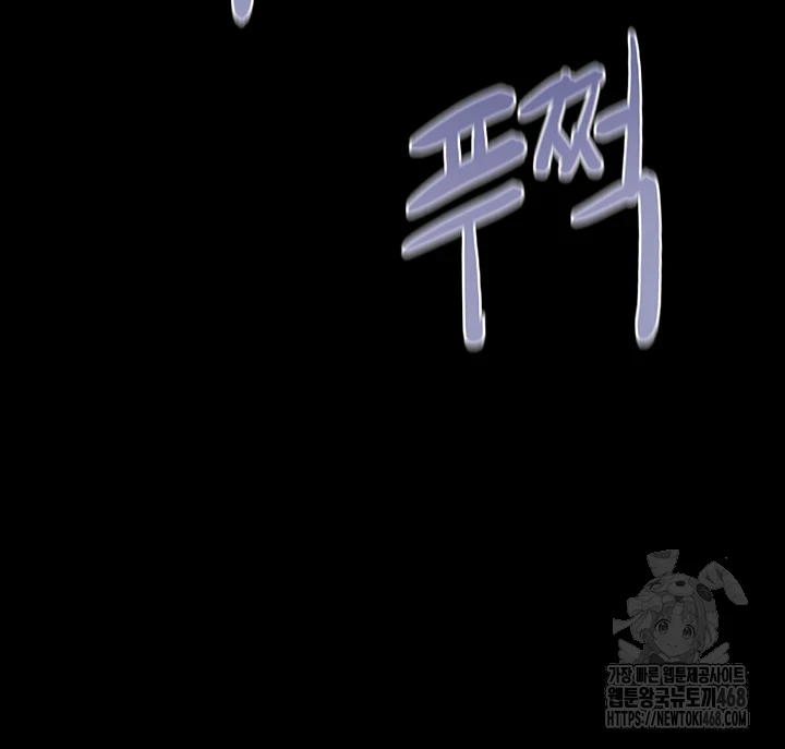18+ So-Eun Raw Chapter 37 page 20