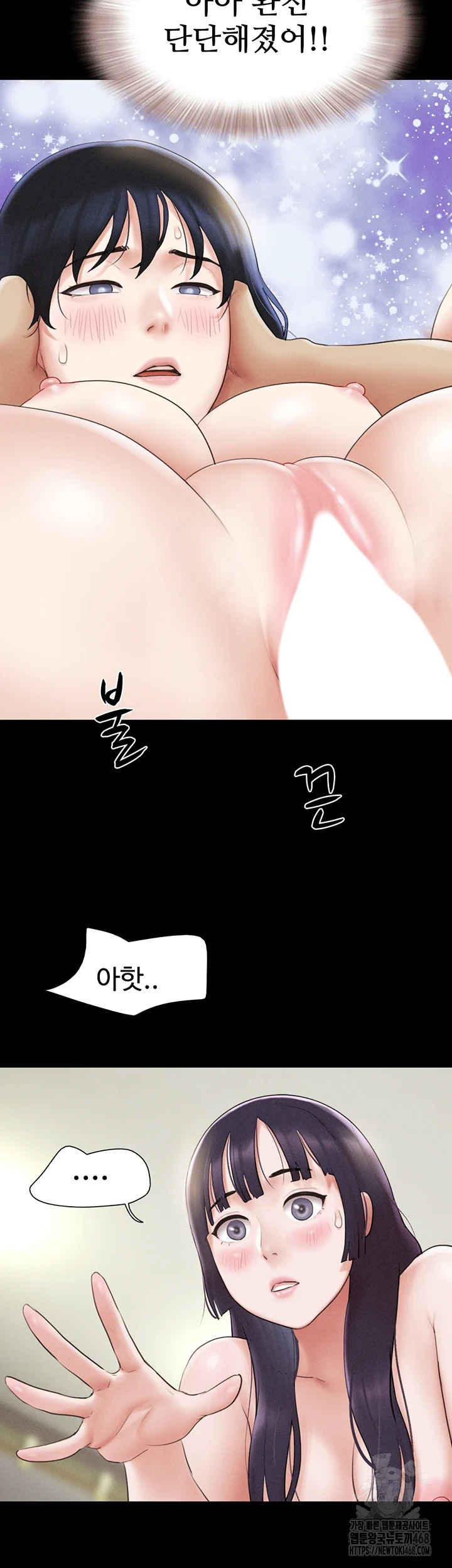 18+ So-Eun Raw Chapter 37 page 23