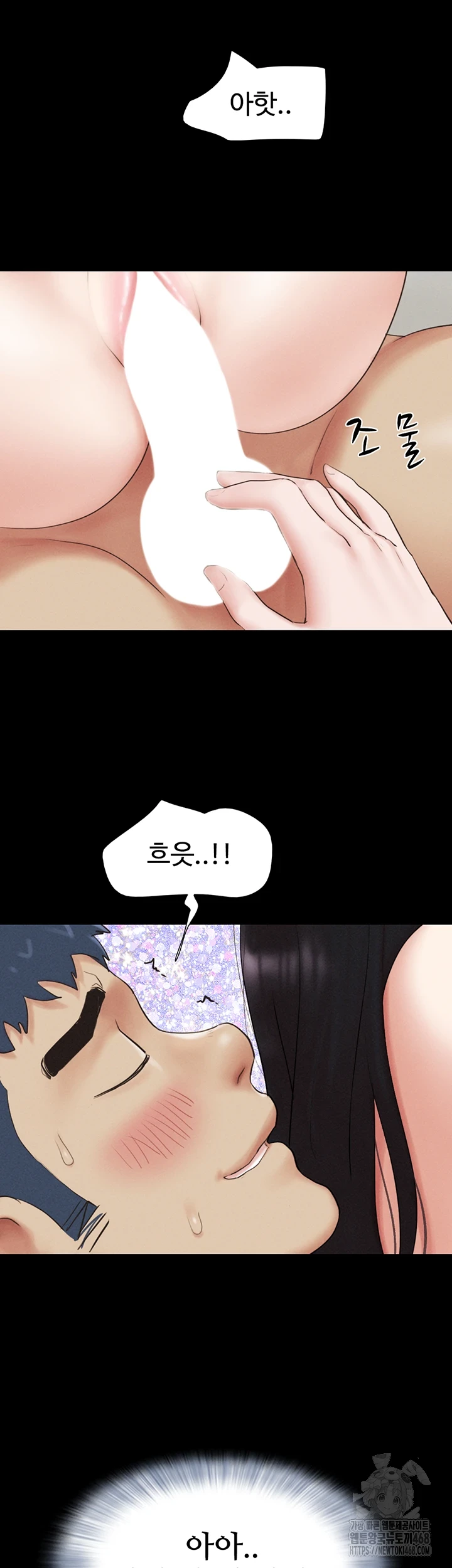 18+ So-Eun Raw Chapter 37 page 24