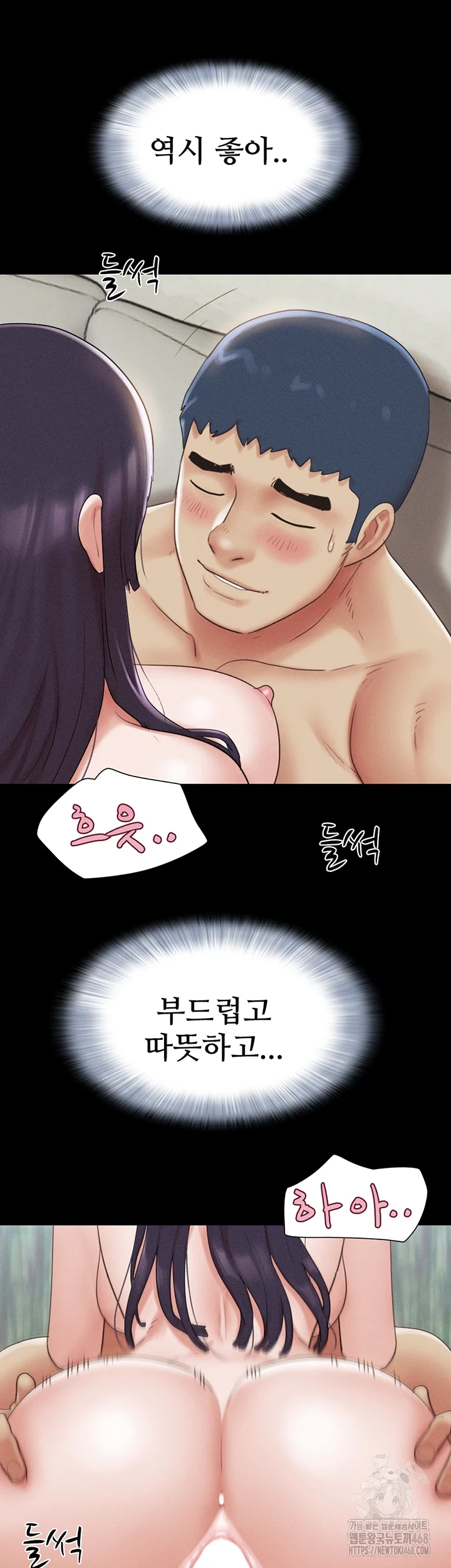 18+ So-Eun Raw Chapter 37 page 31