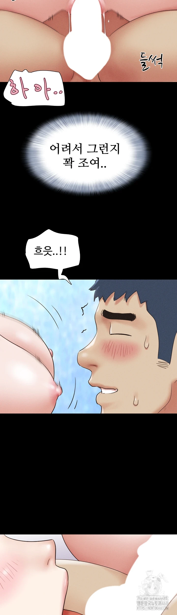 18+ So-Eun Raw Chapter 37 page 32