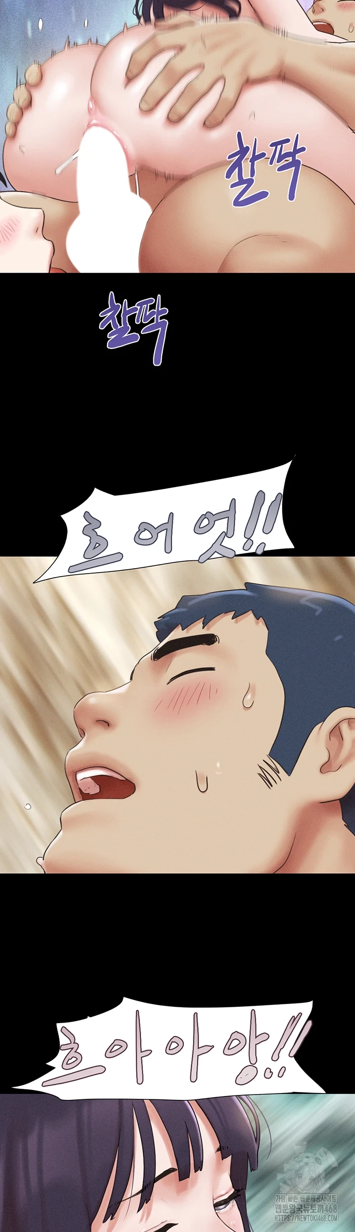 18+ So-Eun Raw Chapter 37 page 38