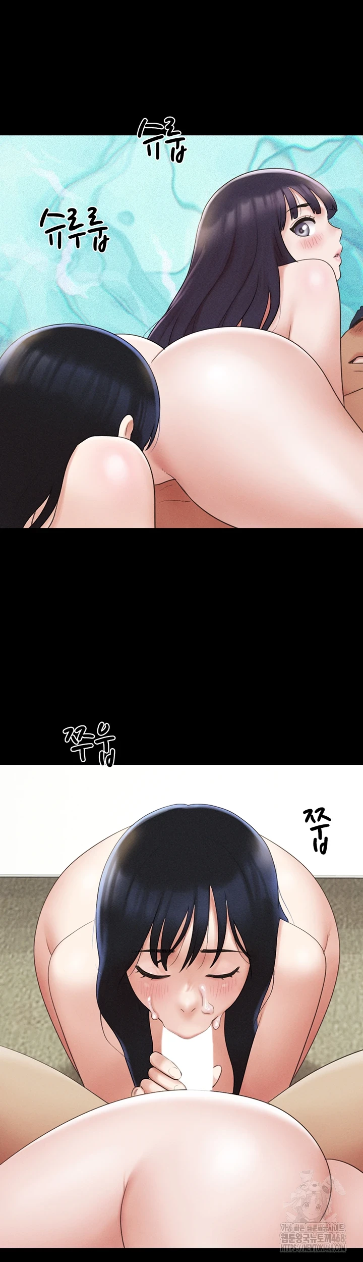 18+ So-Eun Raw Chapter 37 page 43