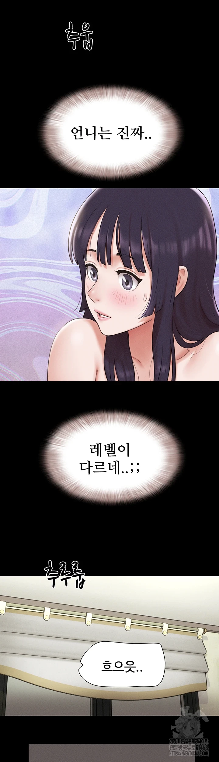 18+ So-Eun Raw Chapter 37 page 44
