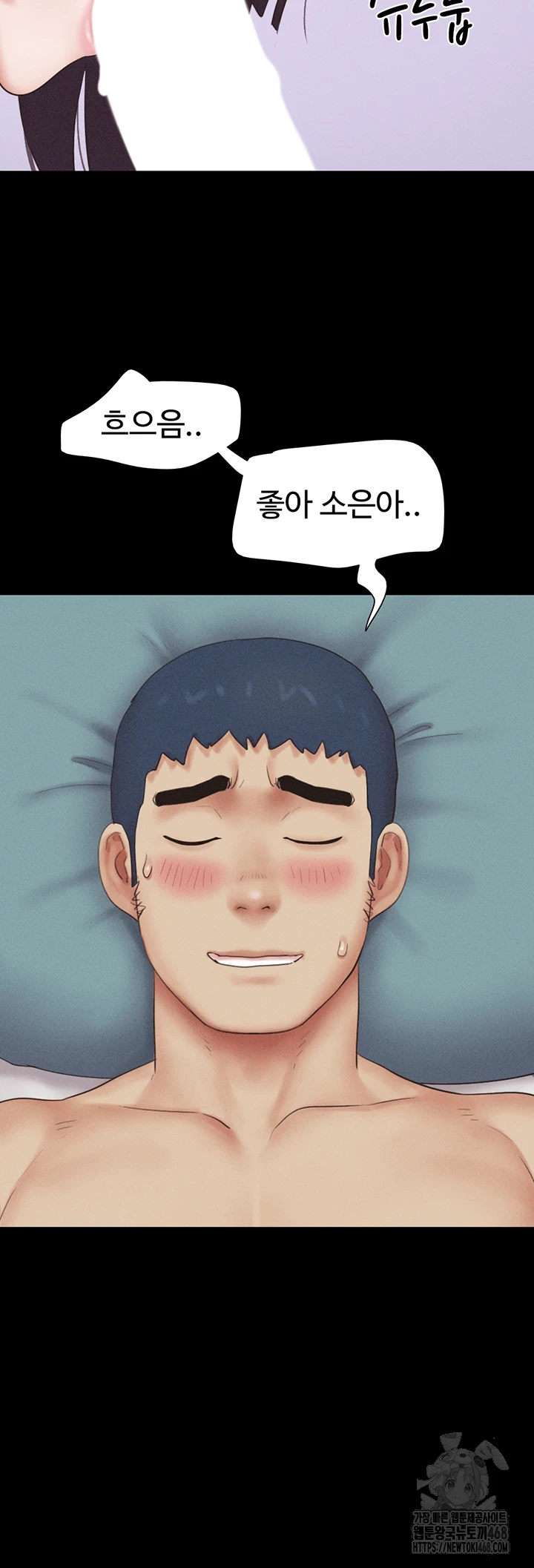 18+ So-Eun Raw Chapter 37 page 46