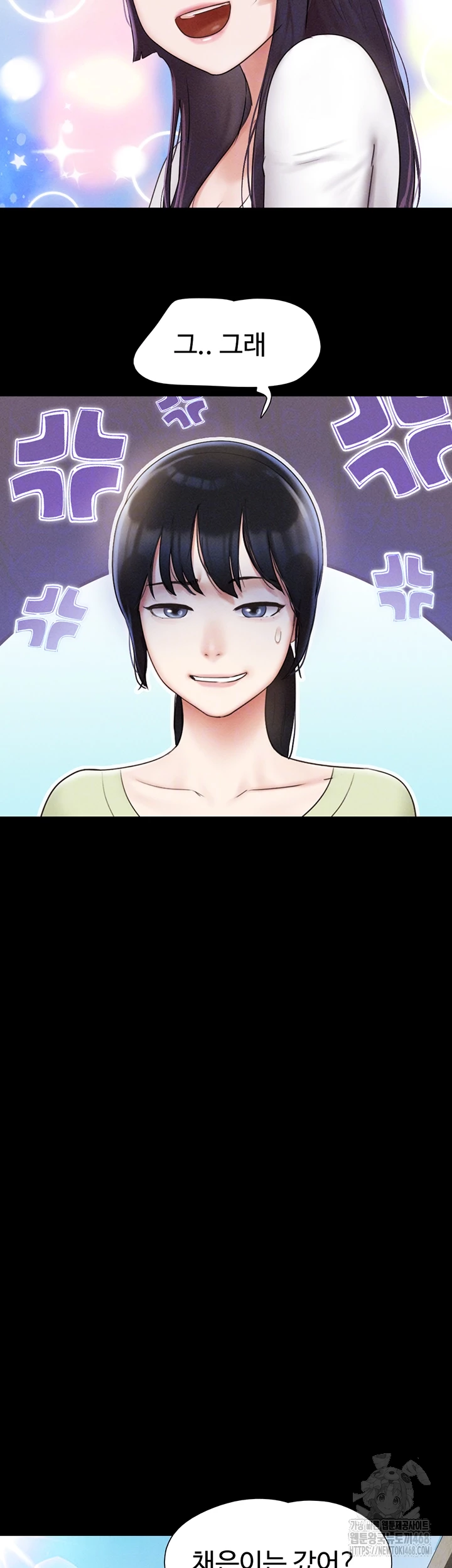 18+ So-Eun Raw Chapter 38 page 14