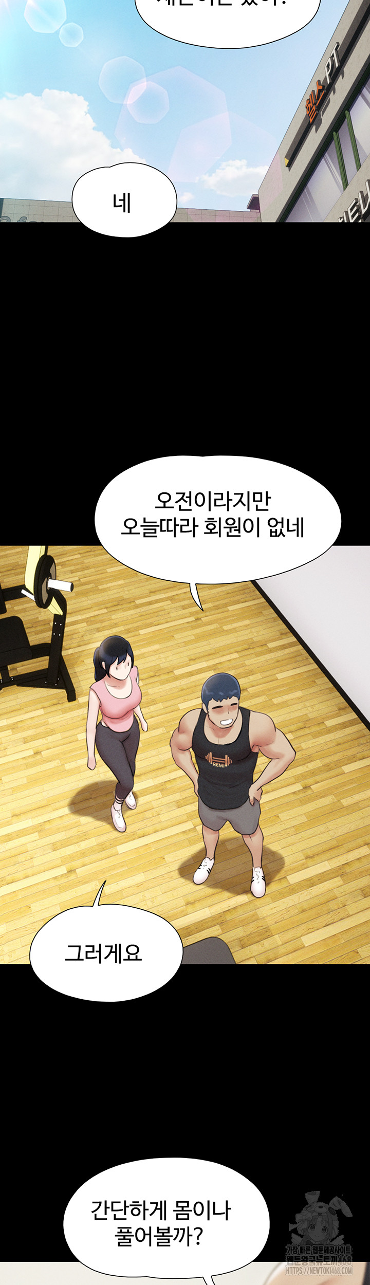 18+ So-Eun Raw Chapter 38 page 15