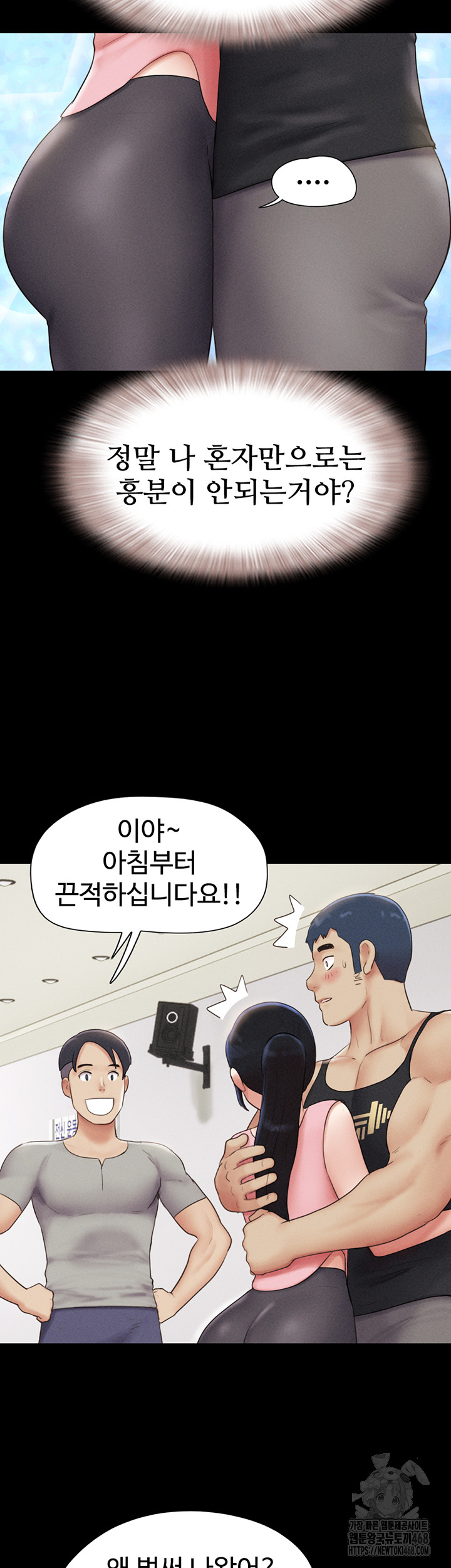 18+ So-Eun Raw Chapter 38 page 18