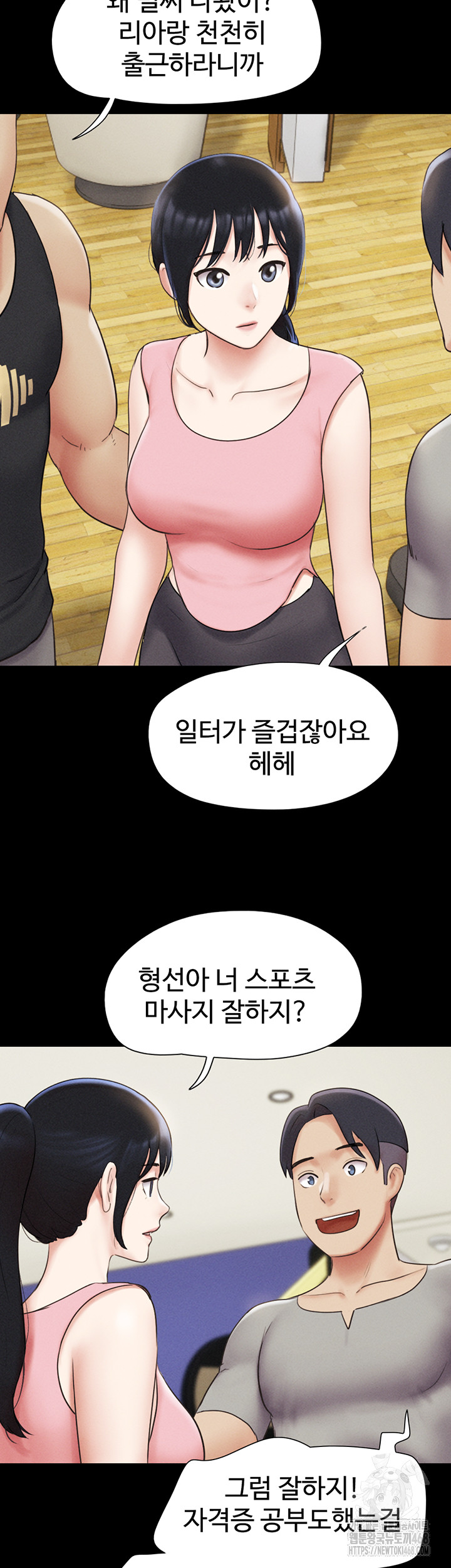 18+ So-Eun Raw Chapter 38 page 19