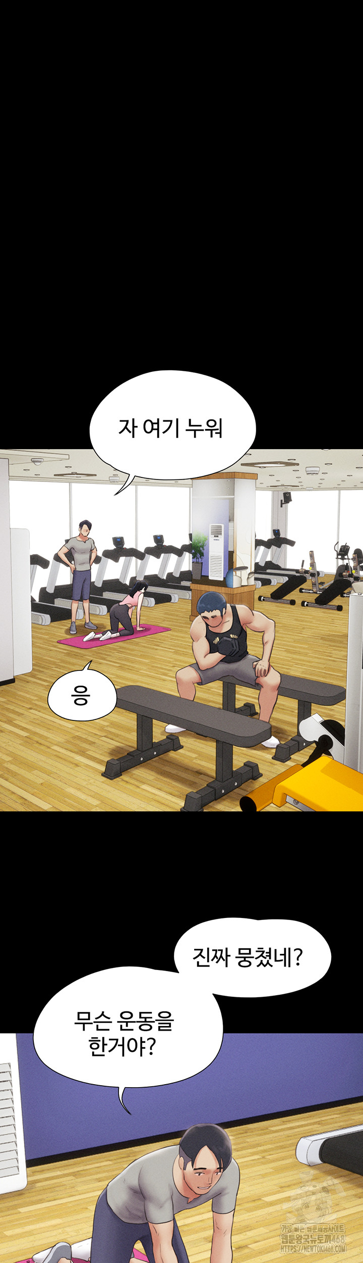 18+ So-Eun Raw Chapter 38 page 22