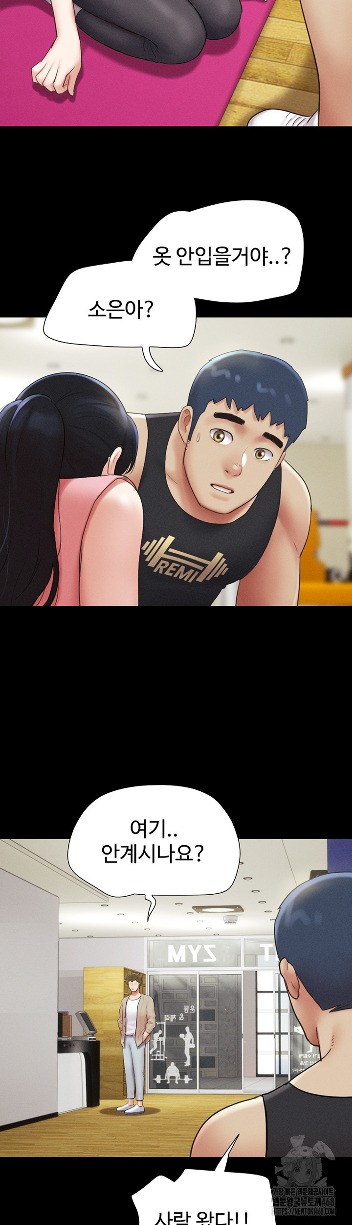 18+ So-Eun Raw Chapter 38 page 46