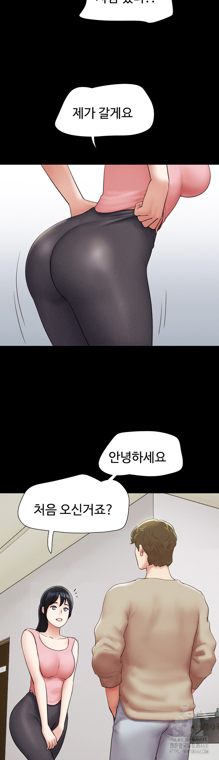 18+ So-Eun Raw Chapter 38 page 47