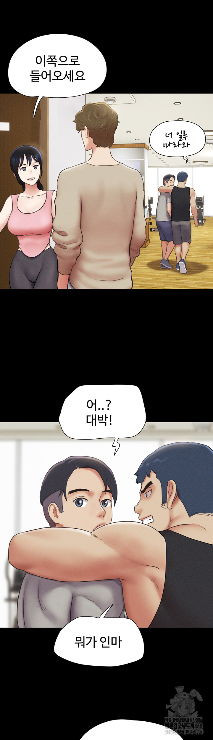 18+ So-Eun Raw Chapter 38 page 49