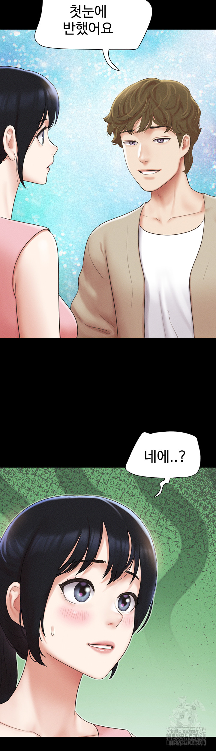 18+ So-Eun Raw Chapter 38 page 52