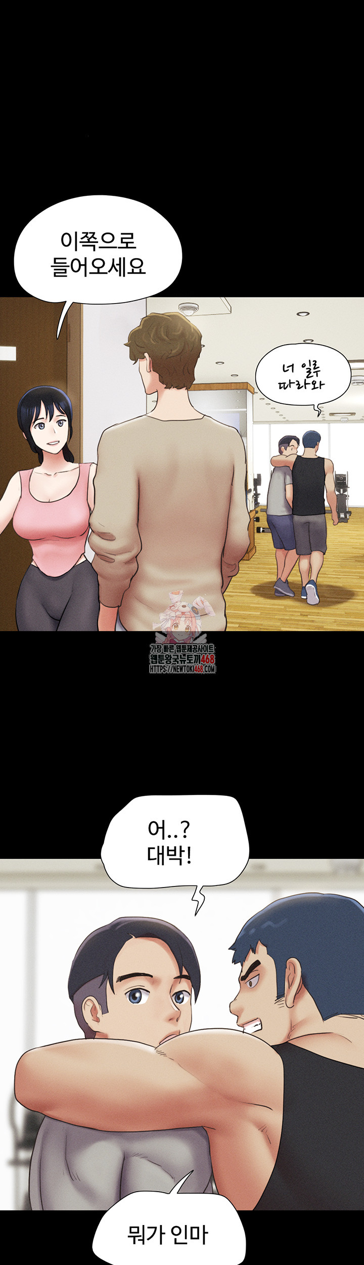 18+ So-Eun Raw Chapter 39 page 1