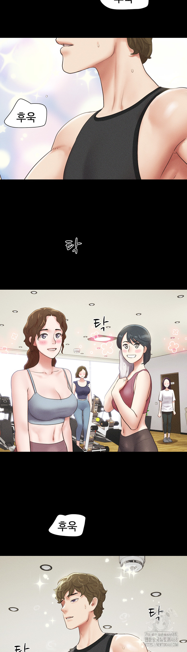 18+ So-Eun Raw Chapter 39 page 7