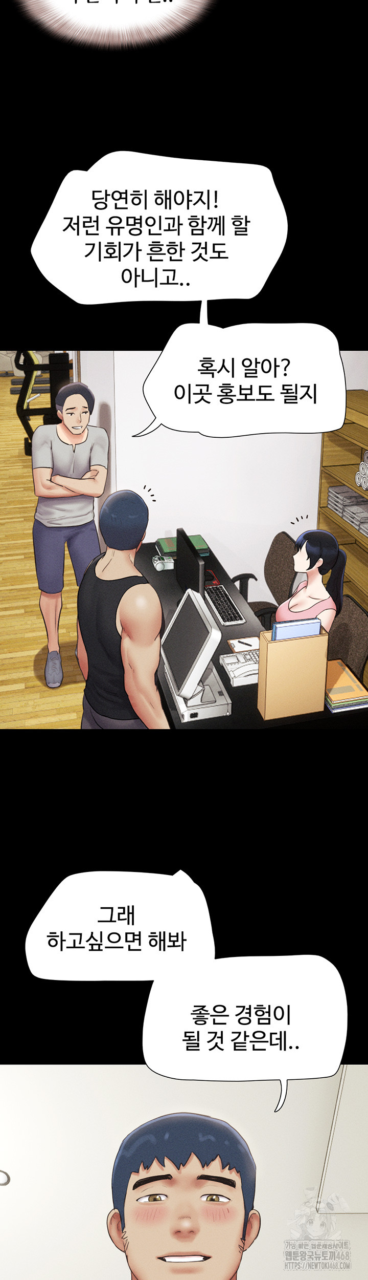18+ So-Eun Raw Chapter 39 page 25