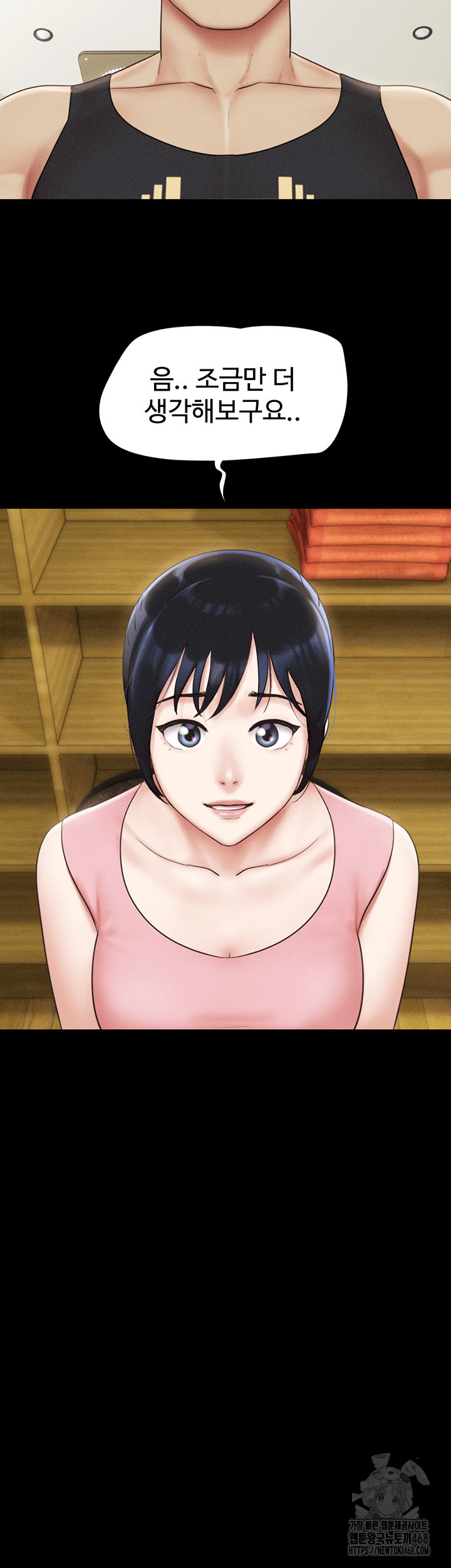 18+ So-Eun Raw Chapter 39 page 26