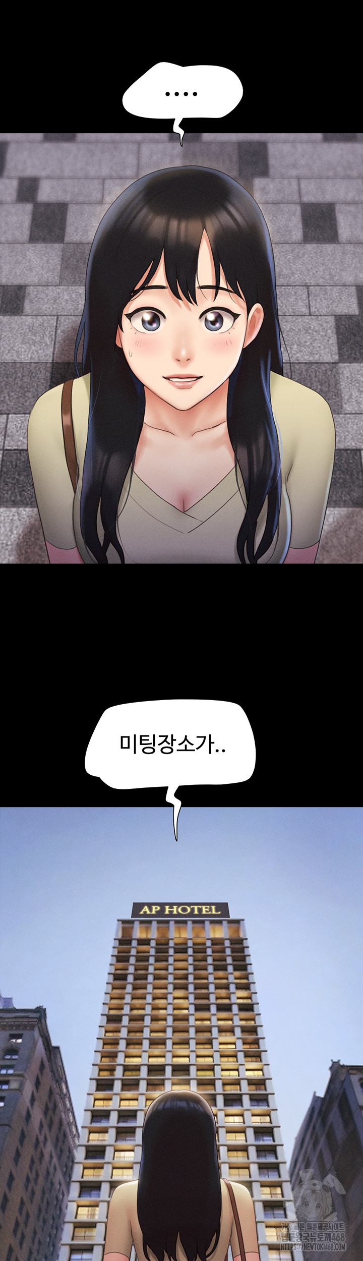 18+ So-Eun Raw Chapter 39 page 28