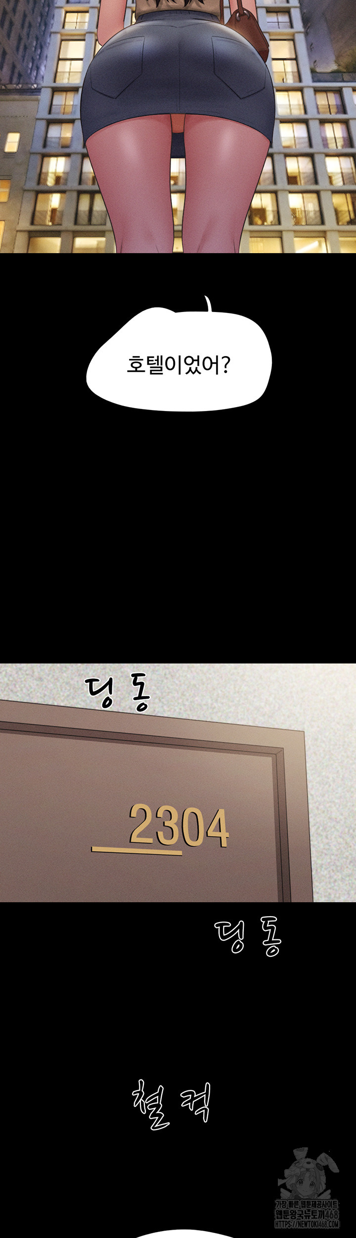 18+ So-Eun Raw Chapter 39 page 29