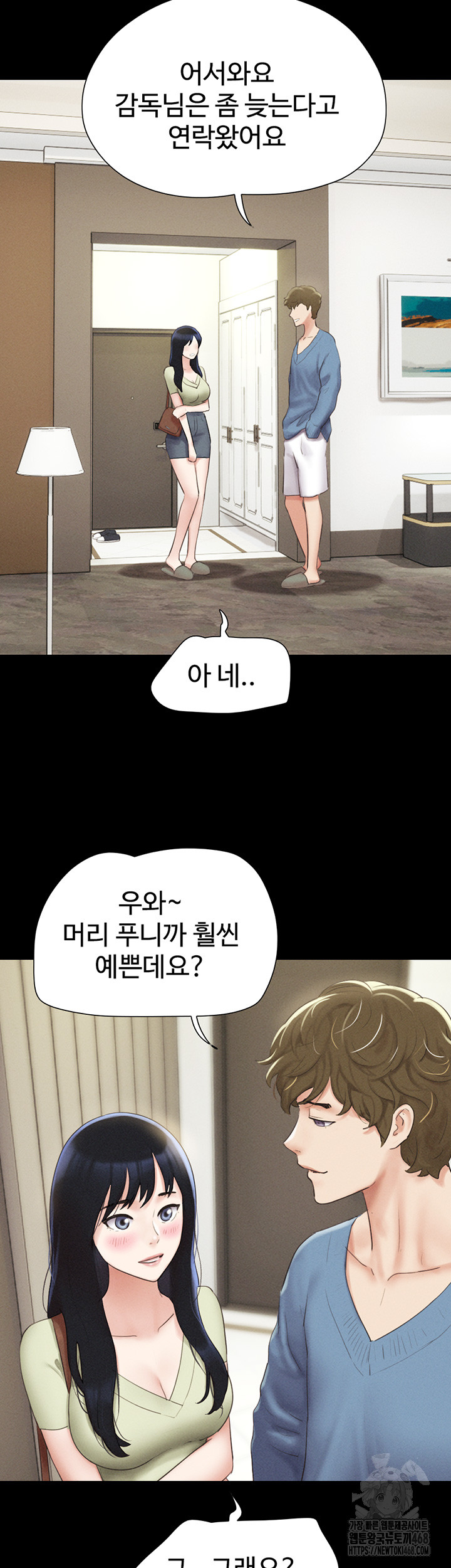 18+ So-Eun Raw Chapter 39 page 30