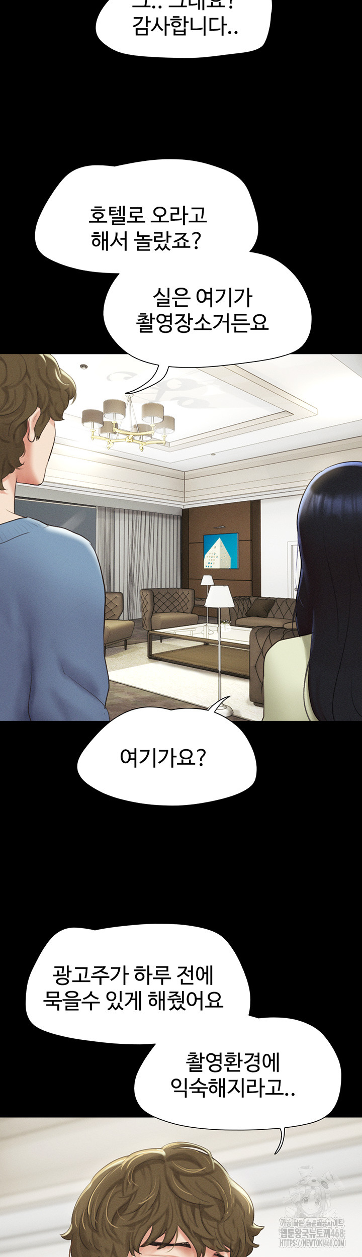 18+ So-Eun Raw Chapter 39 page 31