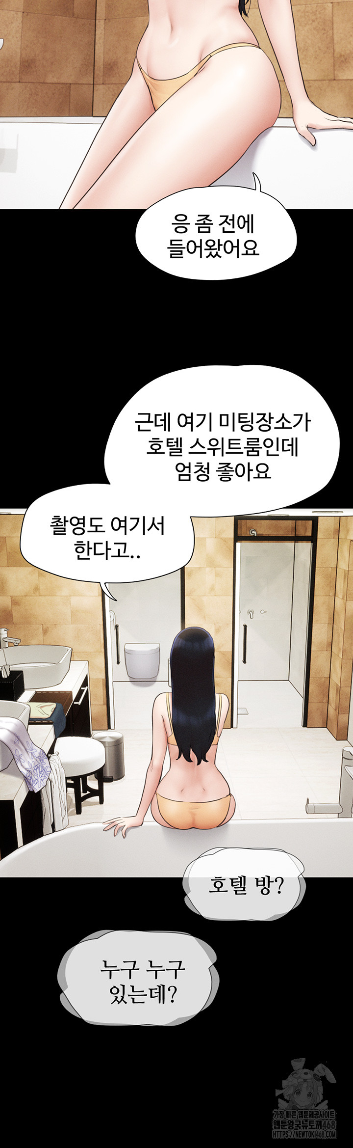 18+ So-Eun Raw Chapter 39 page 37
