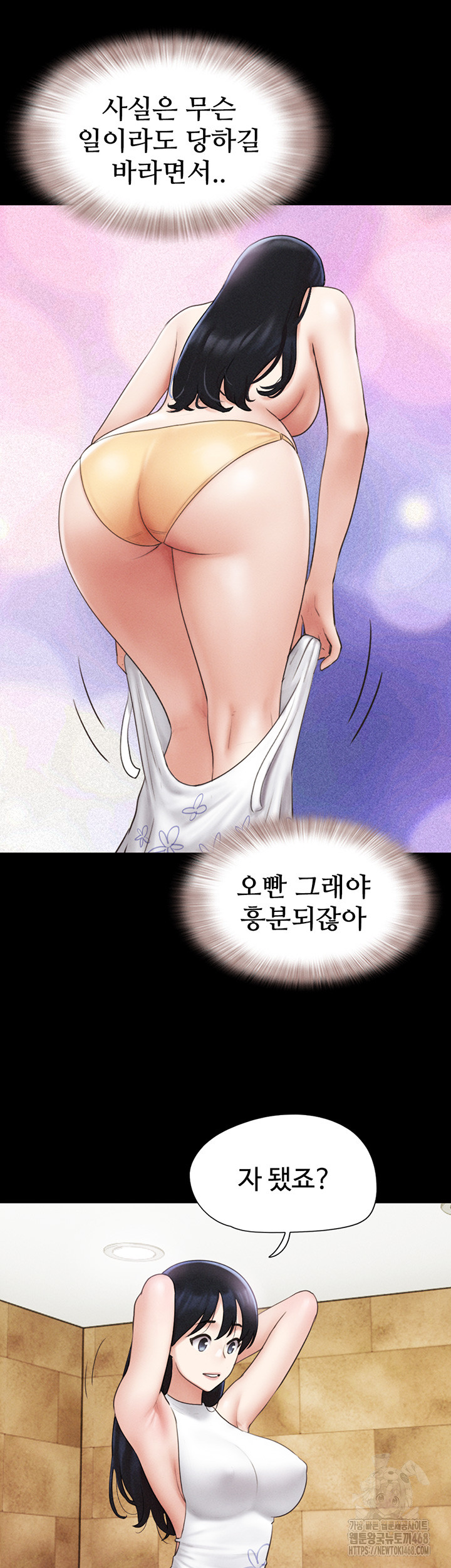 18+ So-Eun Raw Chapter 39 page 44