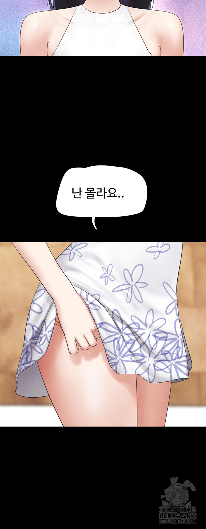 18+ So-Eun Raw Chapter 39 page 48