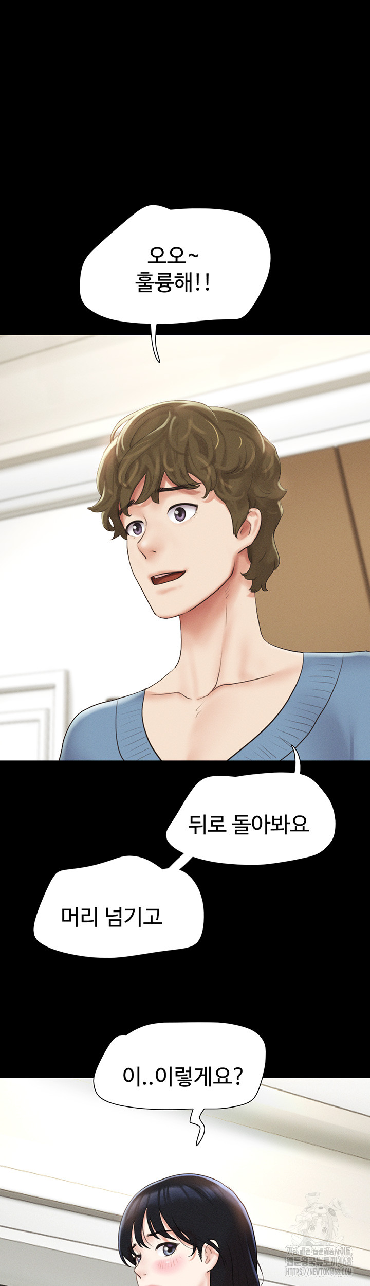 18+ So-Eun Raw Chapter 39 page 51