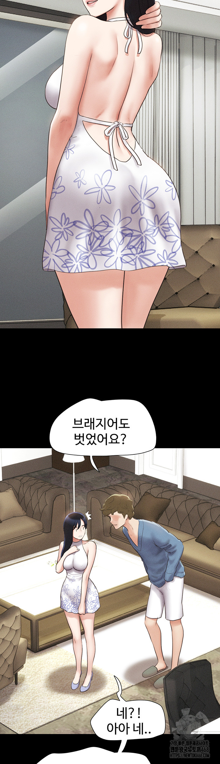 18+ So-Eun Raw Chapter 39 page 52