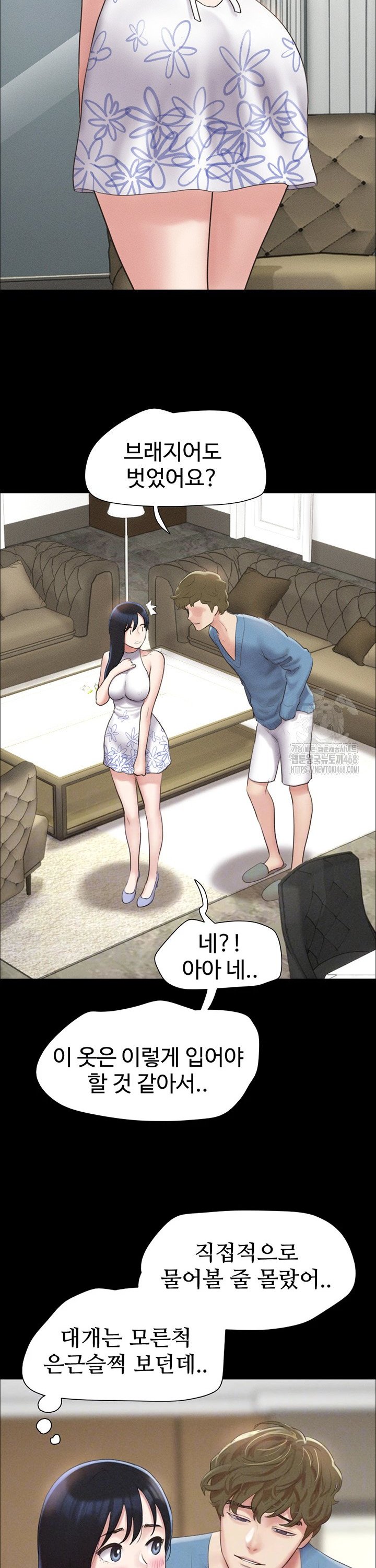 18+ So-Eun Raw Chapter 40 page 3