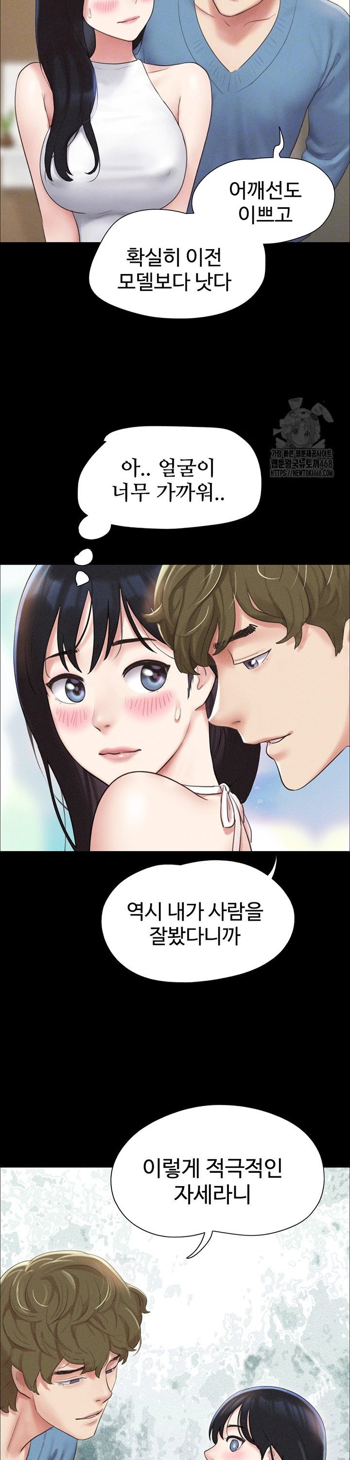 18+ So-Eun Raw Chapter 40 page 4