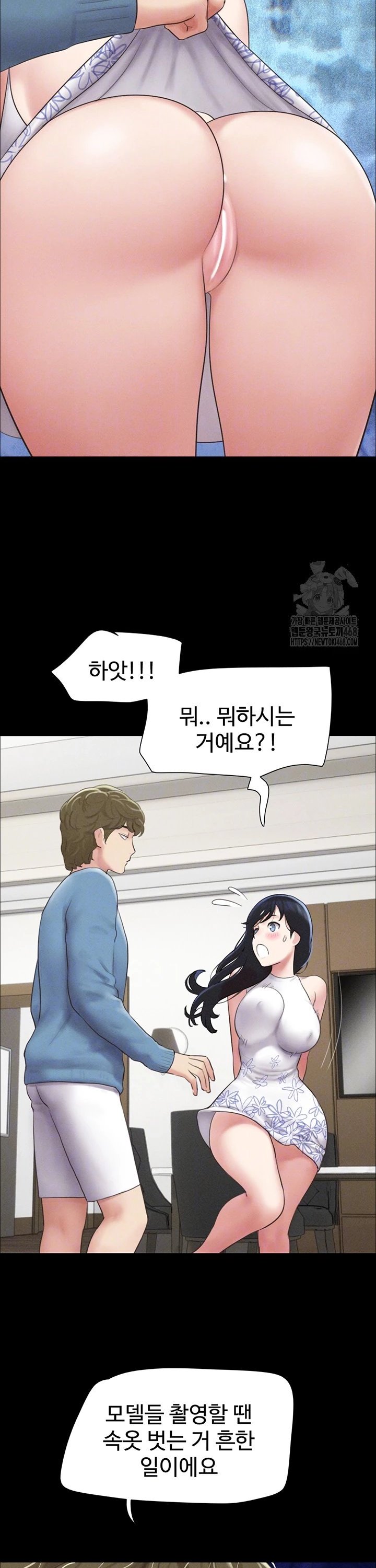 18+ So-Eun Raw Chapter 40 page 7