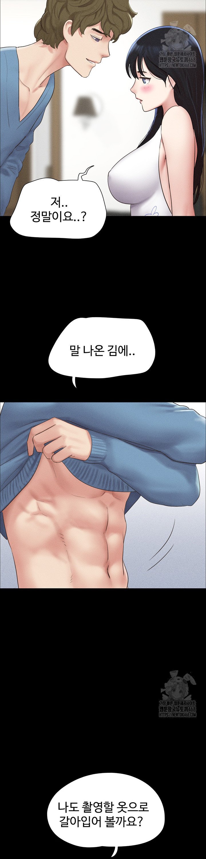 18+ So-Eun Raw Chapter 40 page 9