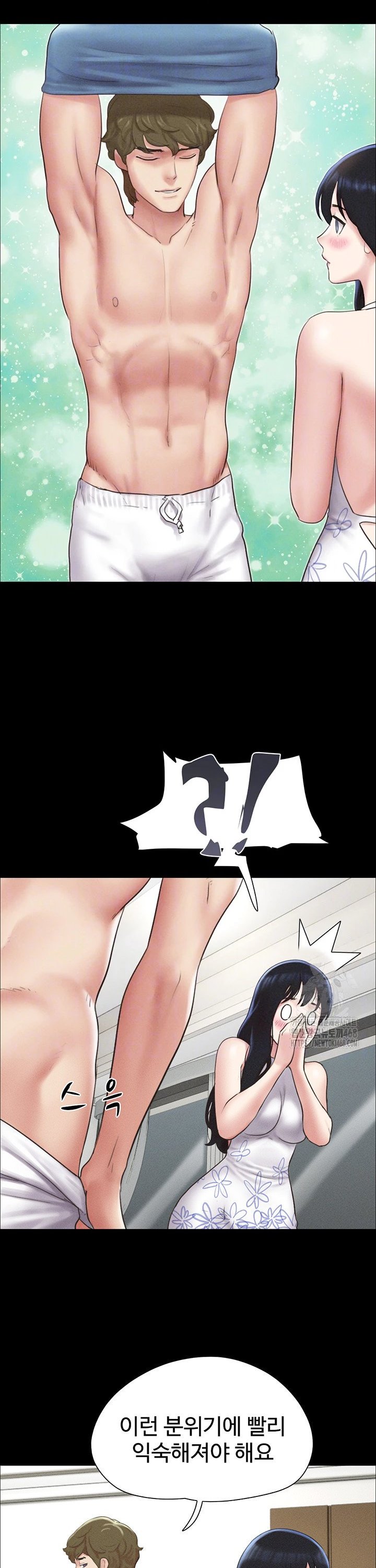 18+ So-Eun Raw Chapter 40 page 10