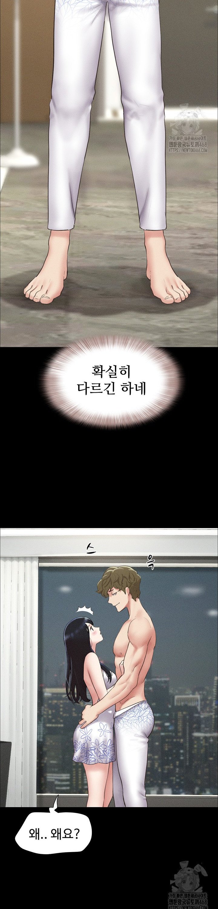 18+ So-Eun Raw Chapter 40 page 13