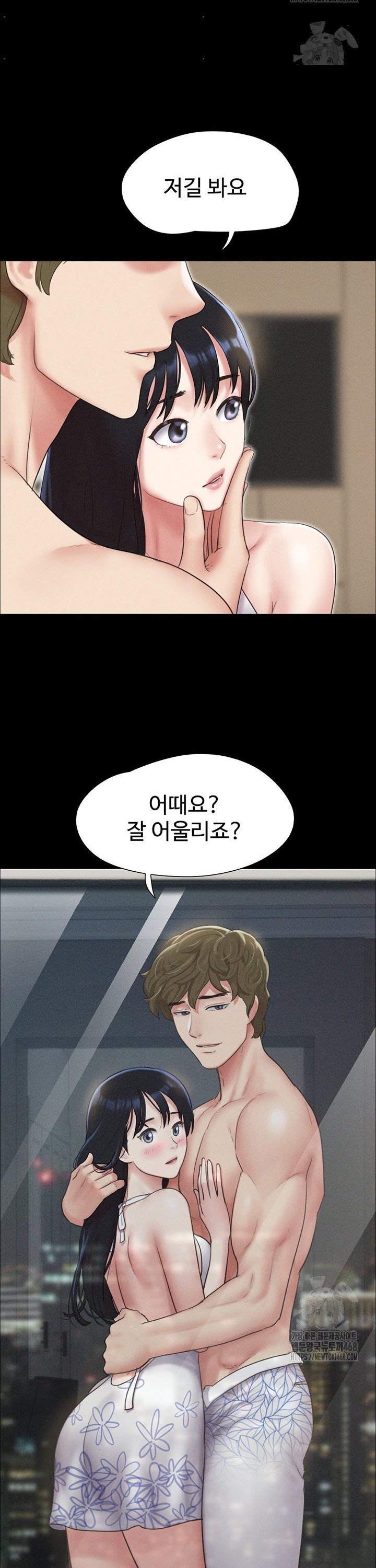 18+ So-Eun Raw Chapter 40 page 14