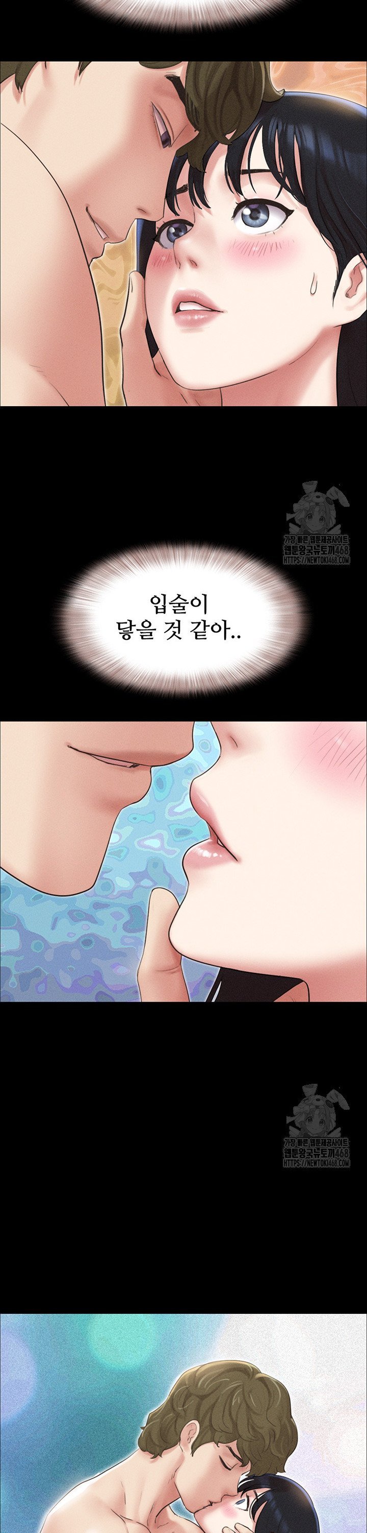 18+ So-Eun Raw Chapter 40 page 17