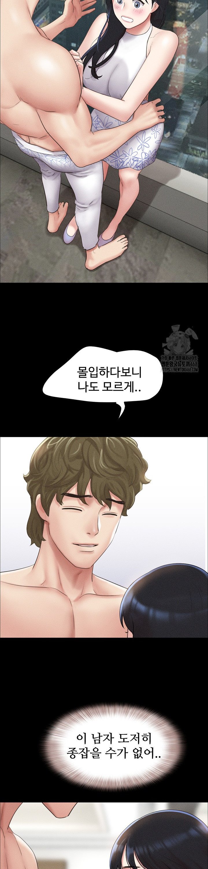 18+ So-Eun Raw Chapter 40 page 19