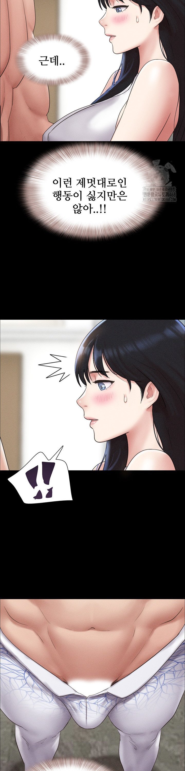 18+ So-Eun Raw Chapter 40 page 20