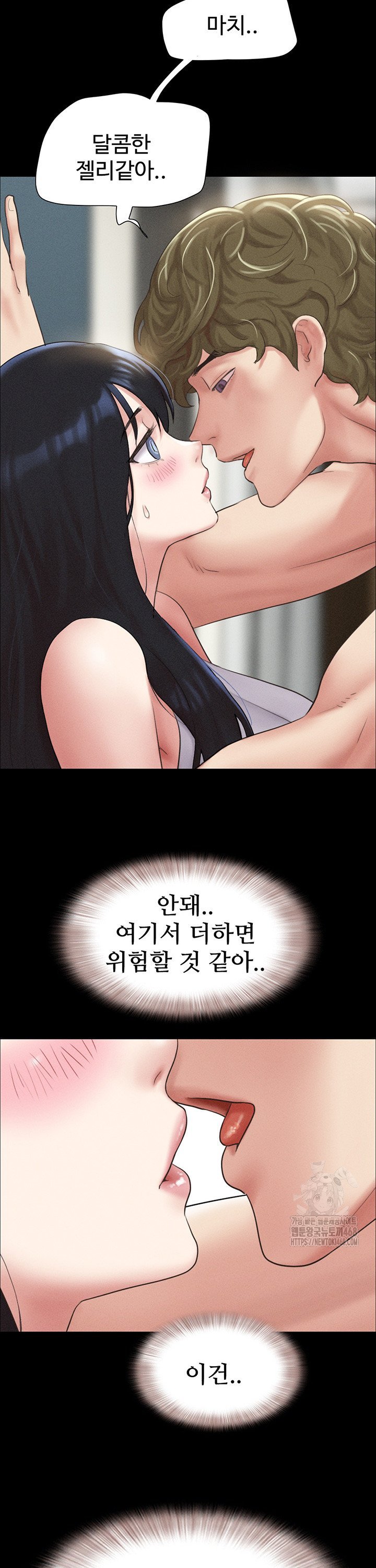 18+ So-Eun Raw Chapter 40 page 22
