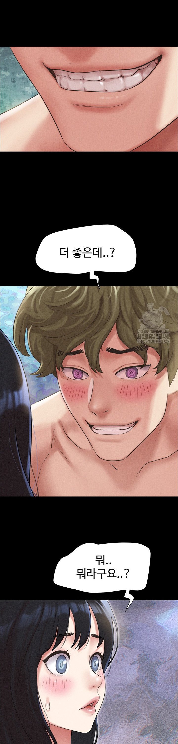 18+ So-Eun Raw Chapter 40 page 24